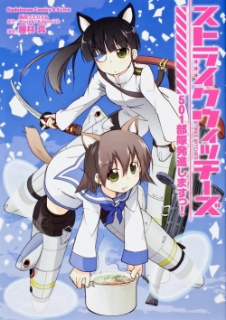 Strike Witches-hd