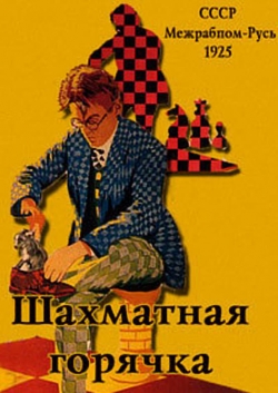 Chess Fever-hd