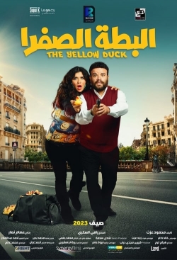 The Yellow Duck-hd
